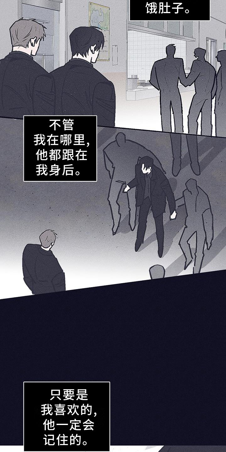 第24章：永远