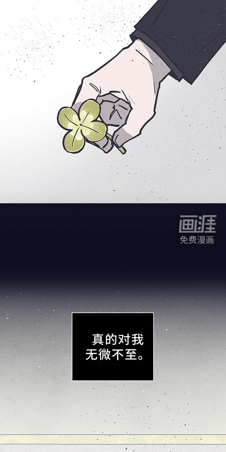 第24章：永远