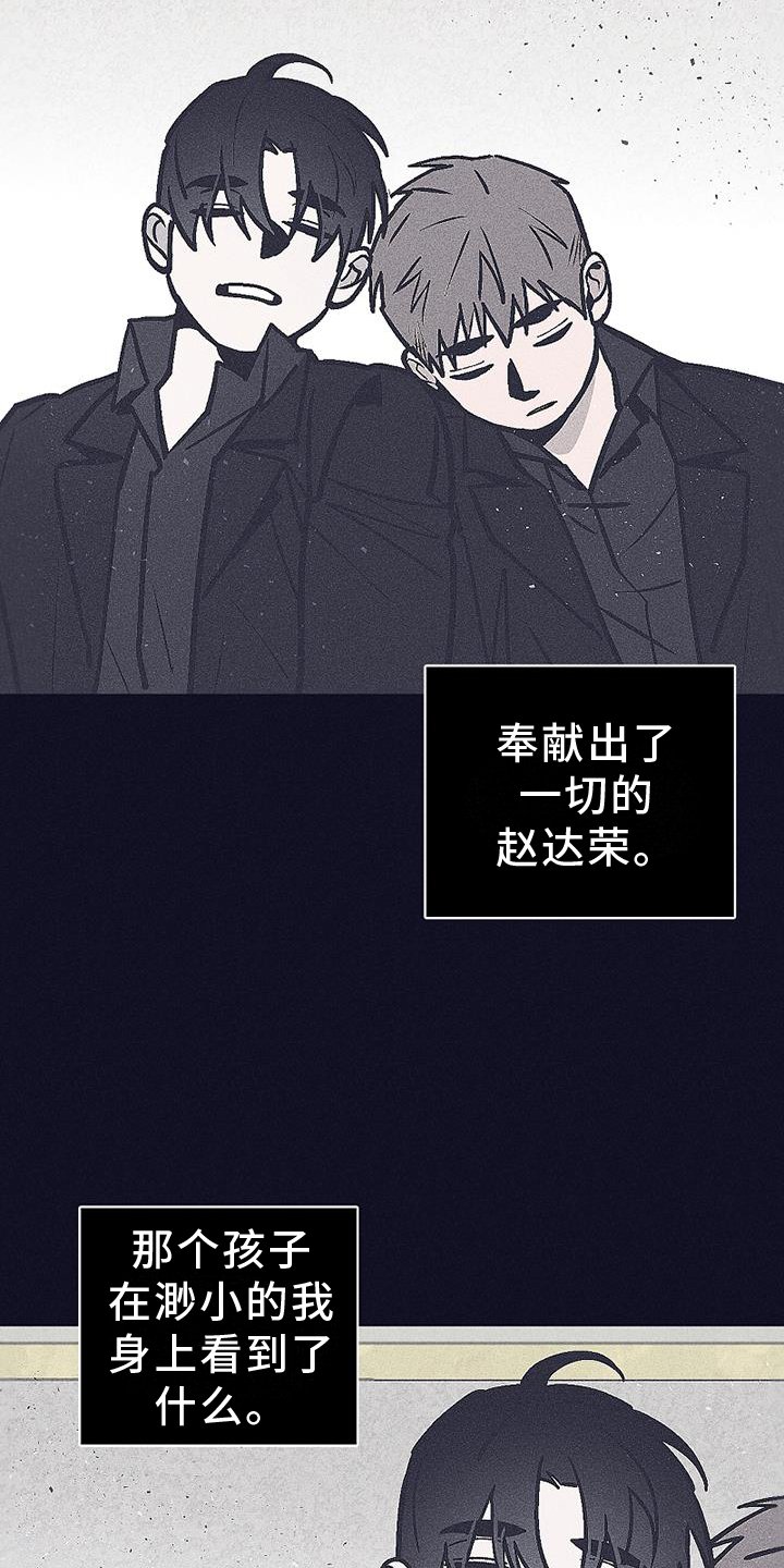 第24章：永远