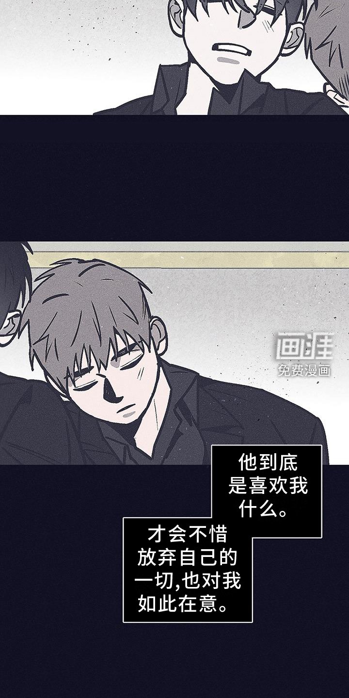 第24章：永远