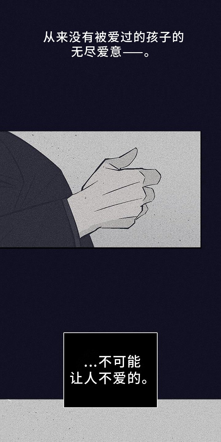 第24章：永远