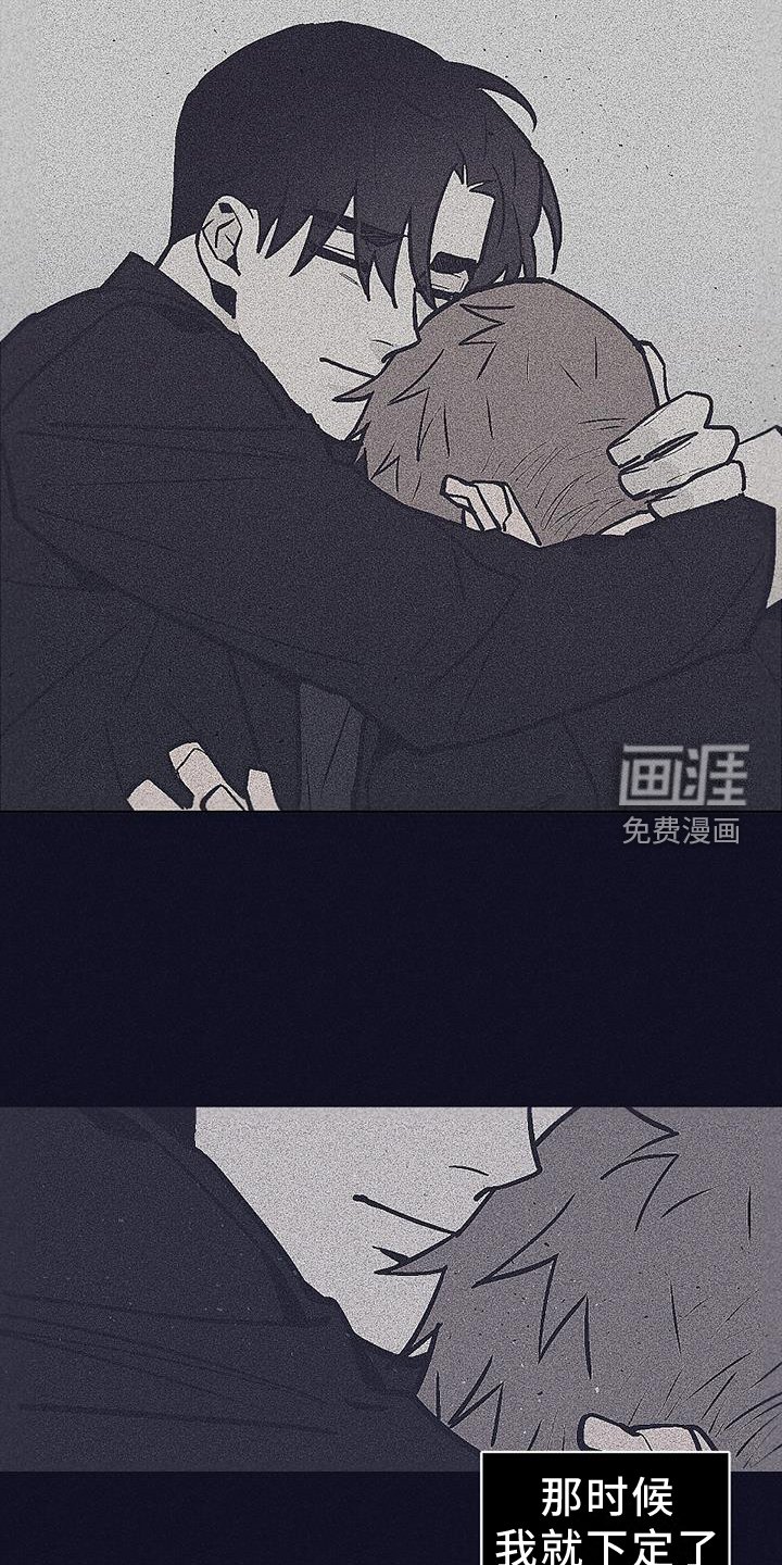 第24章：永远