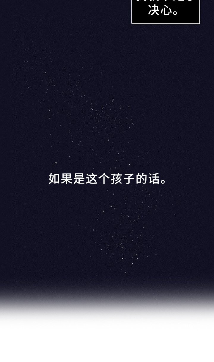 第24章：永远
