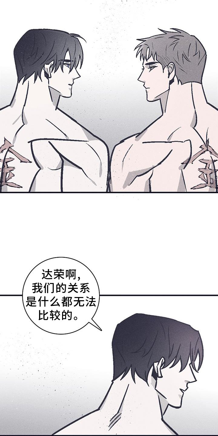 第24章：永远