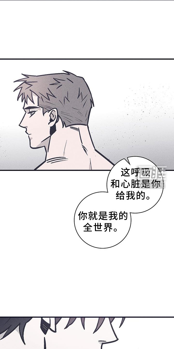 第24章：永远
