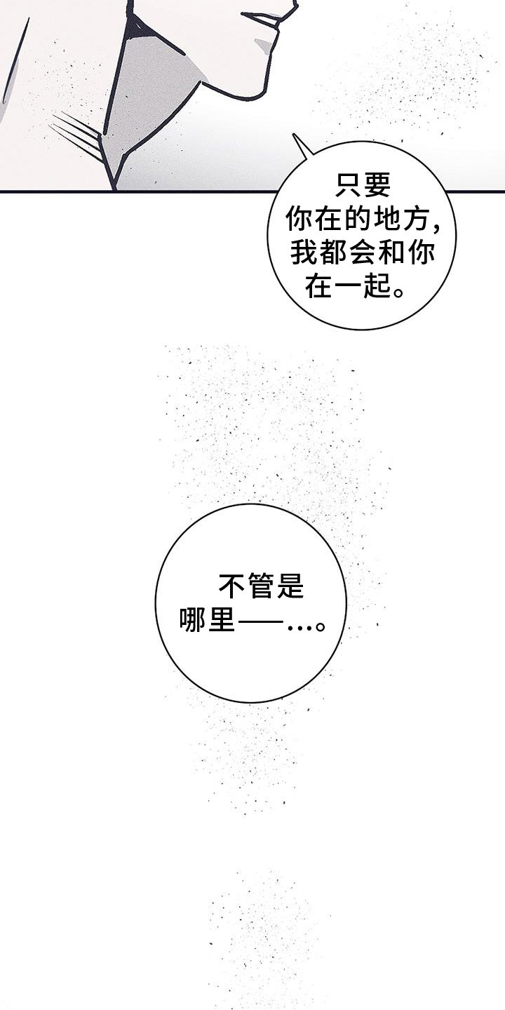 第24章：永远