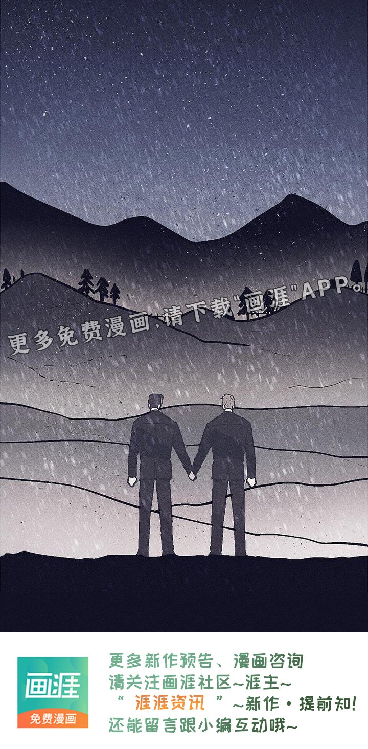 第24章：永远