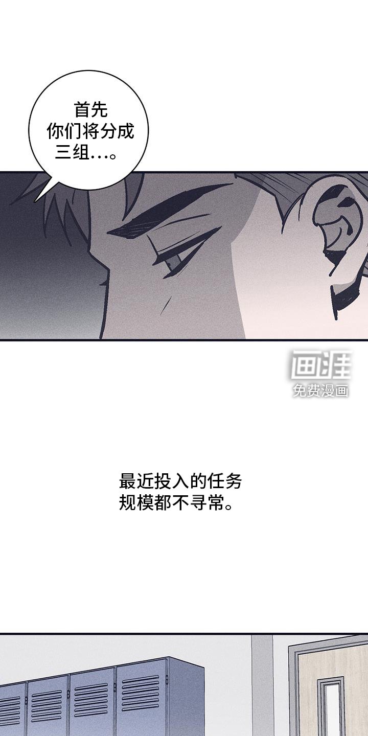 第25章：会长