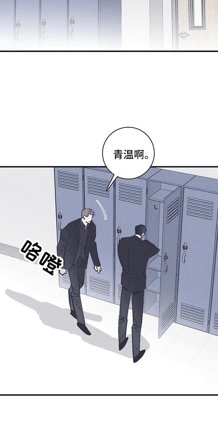 第25章：会长