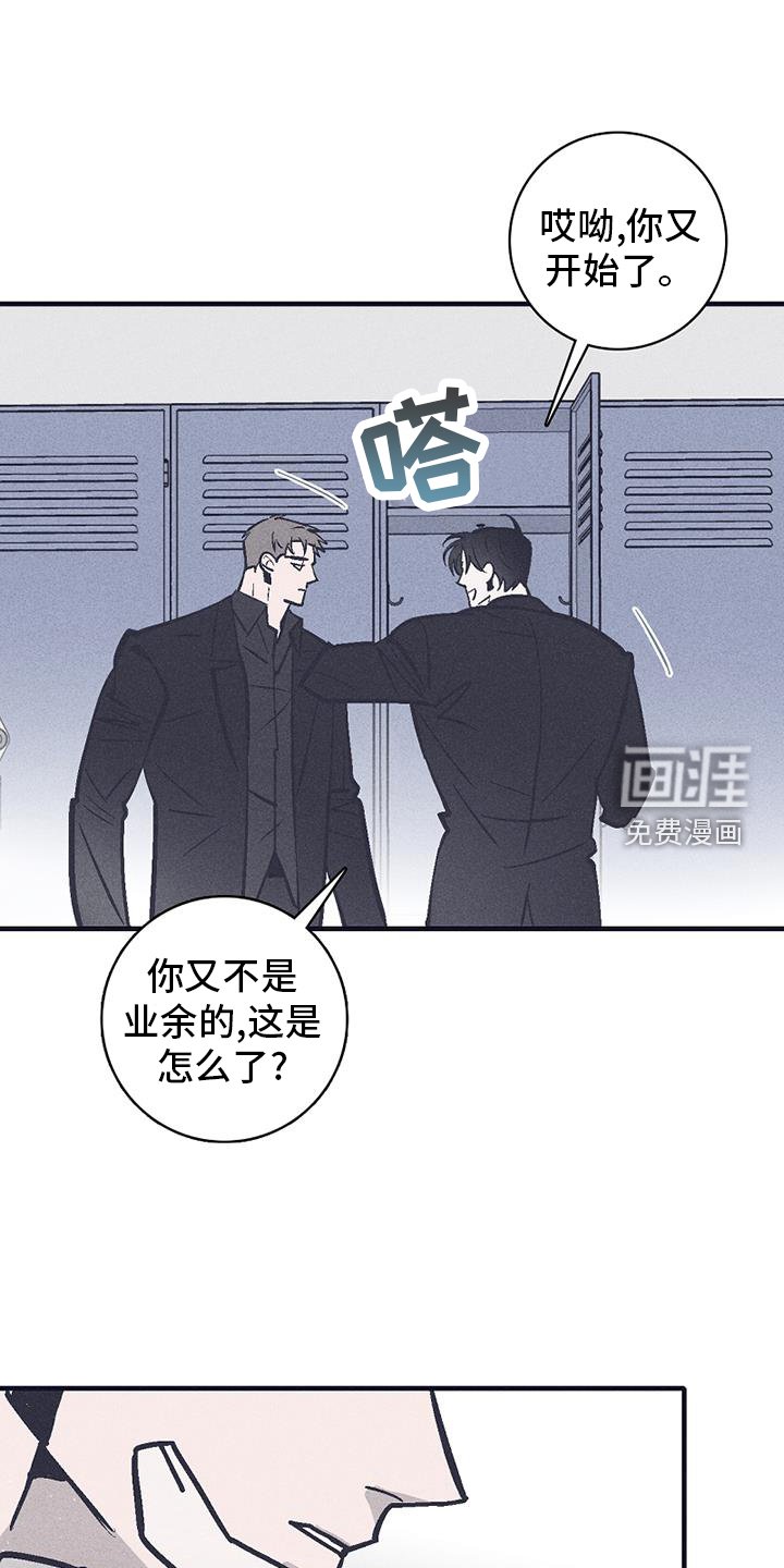 第25章：会长