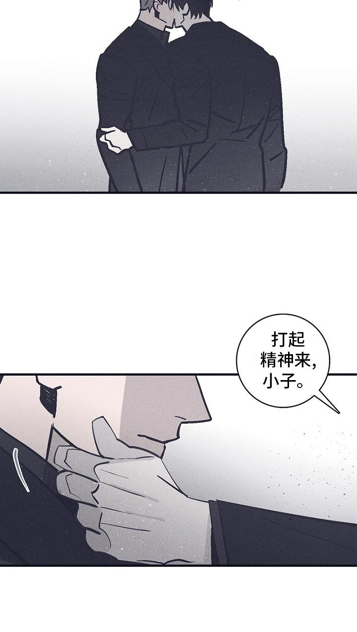 第25章：会长