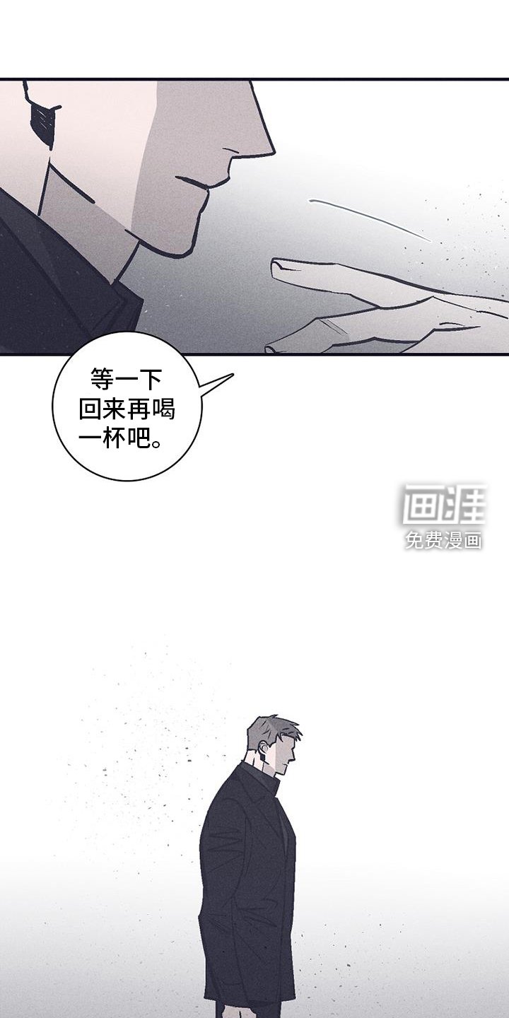第25章：会长