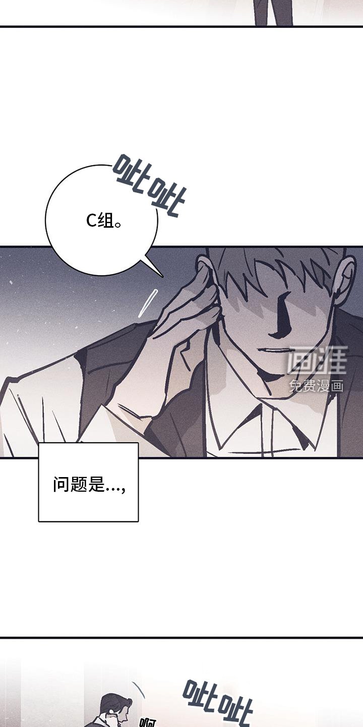 第25章：会长