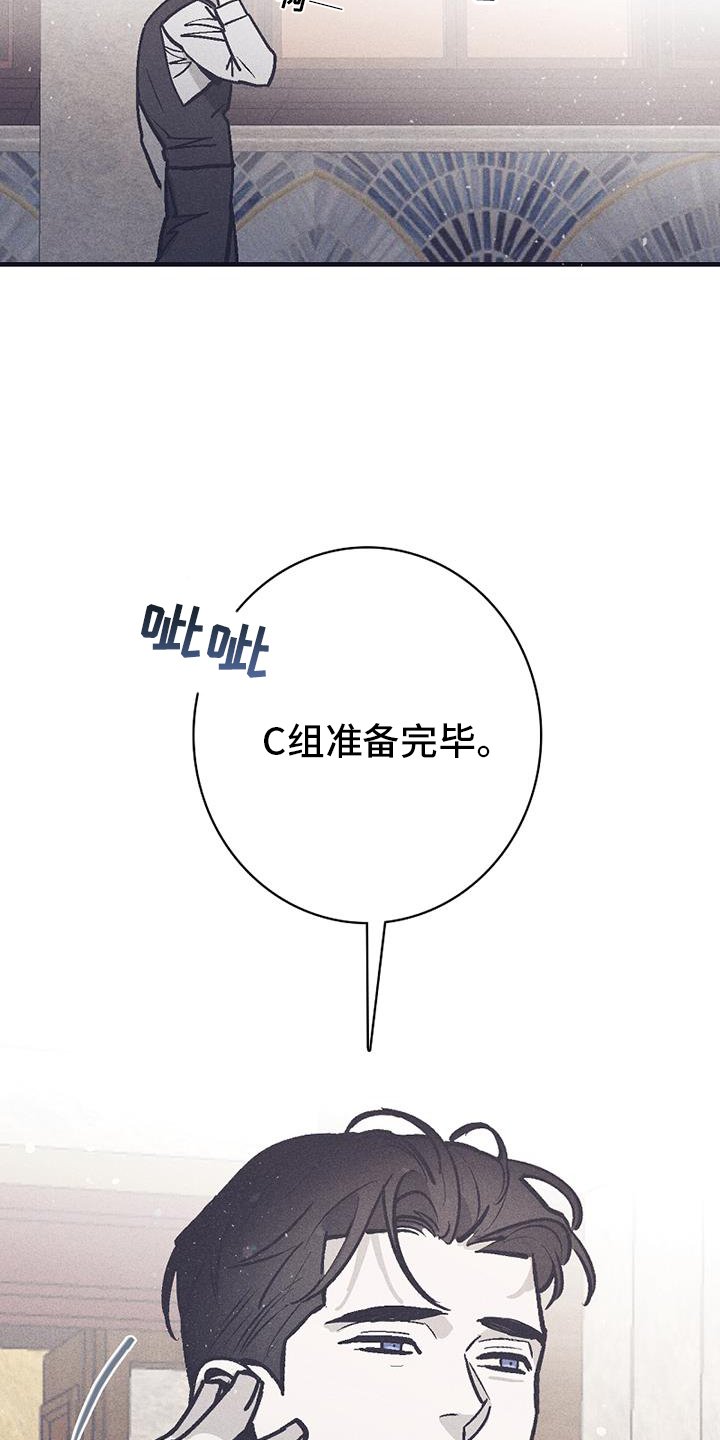 第25章：会长