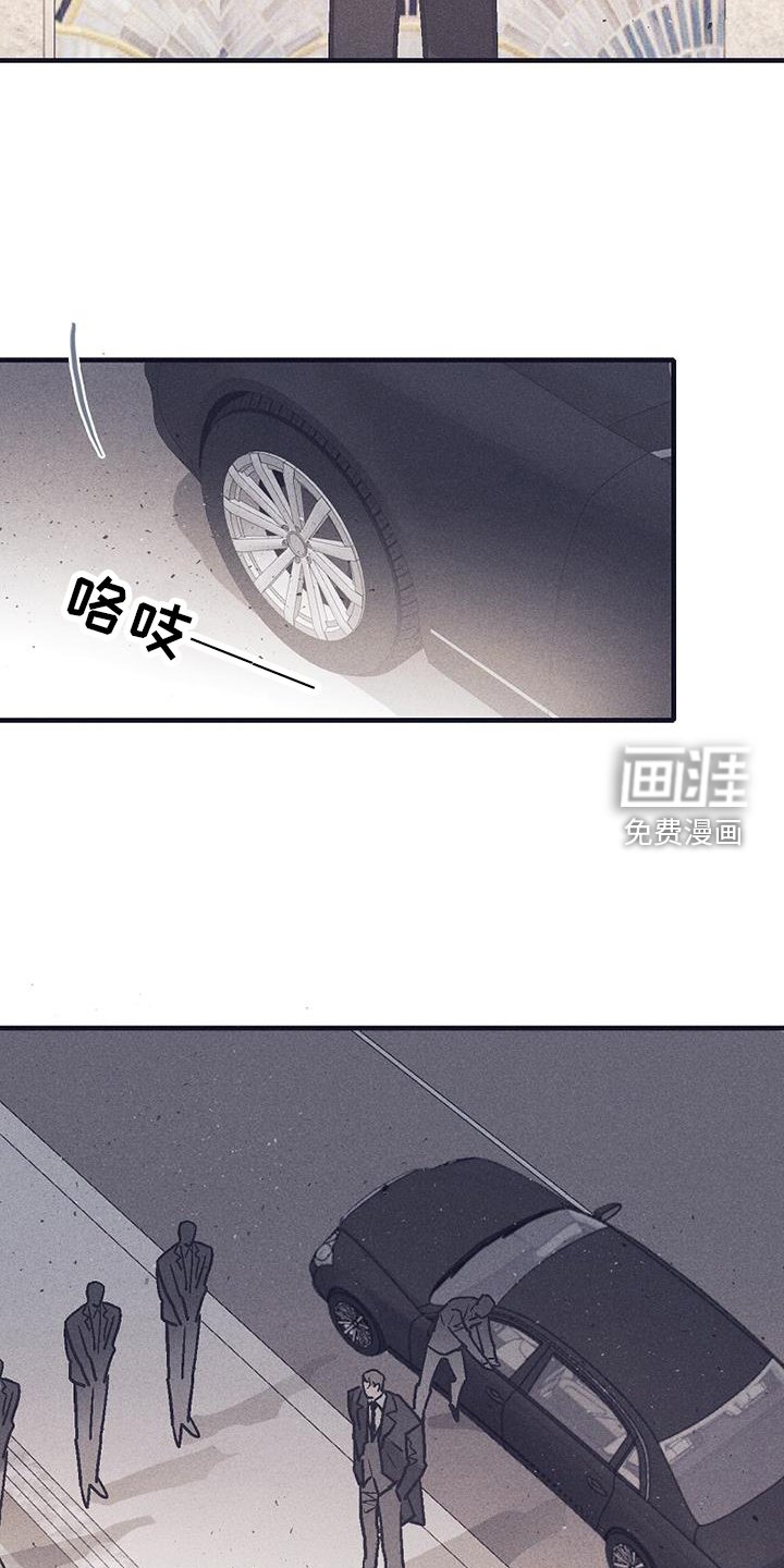 第25章：会长