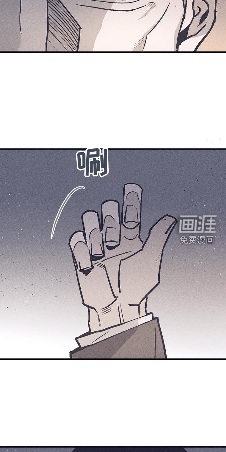 第26章：意外