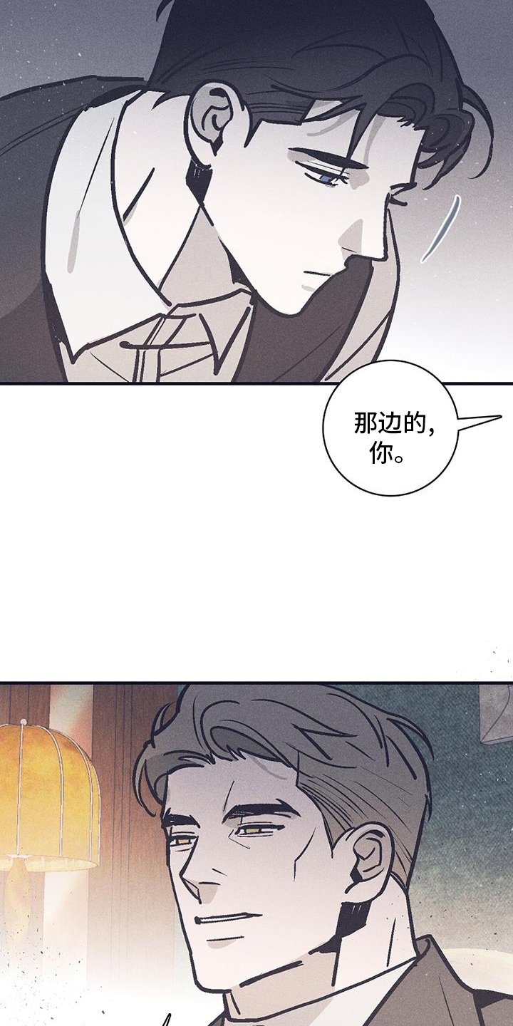 第26章：意外
