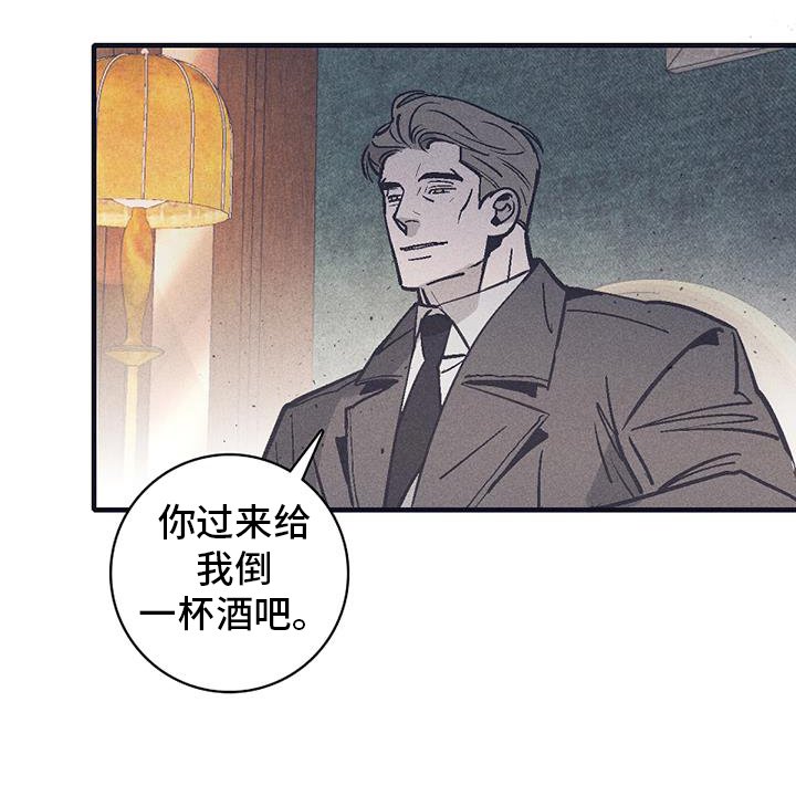 第26章：意外