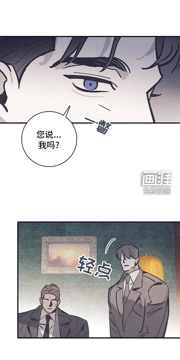 第26章：意外