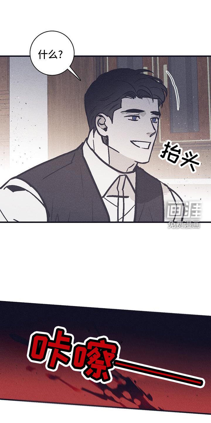 第26章：意外