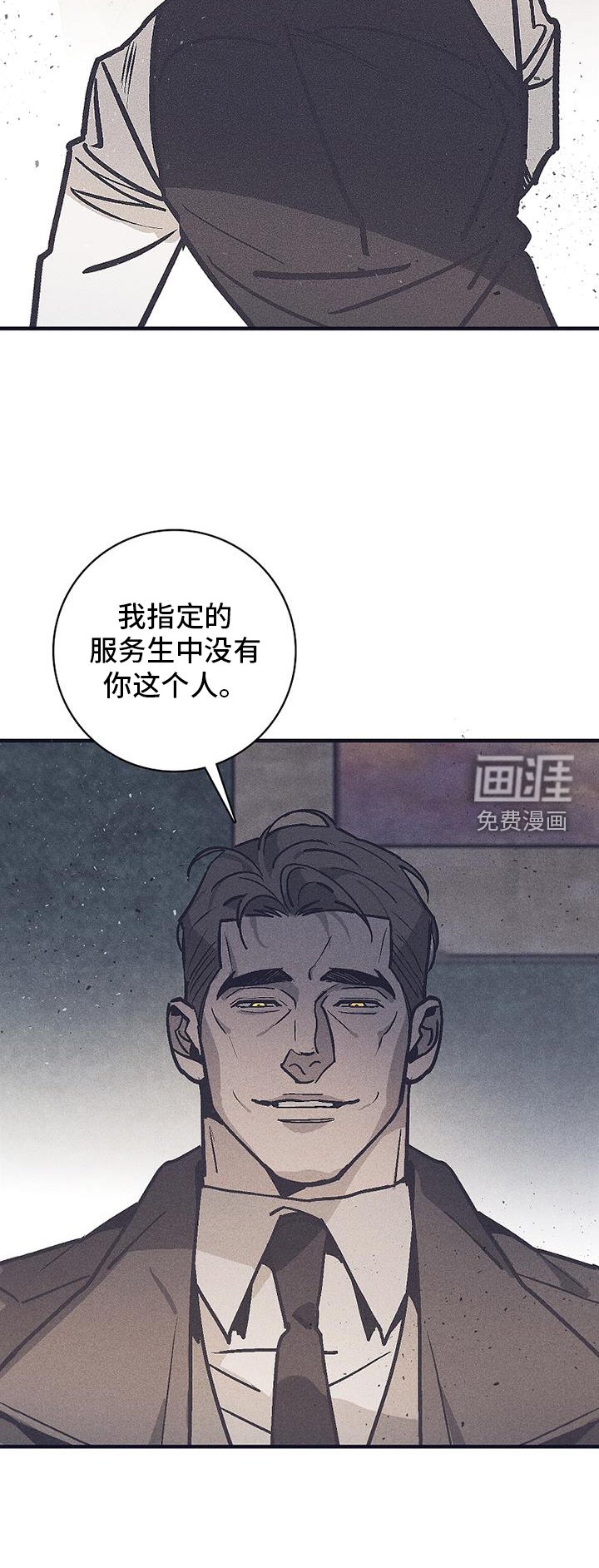 第26章：意外