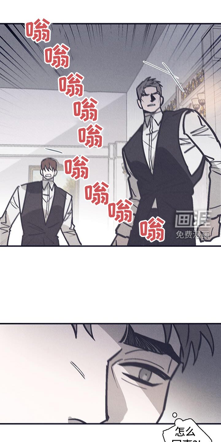 第26章：意外