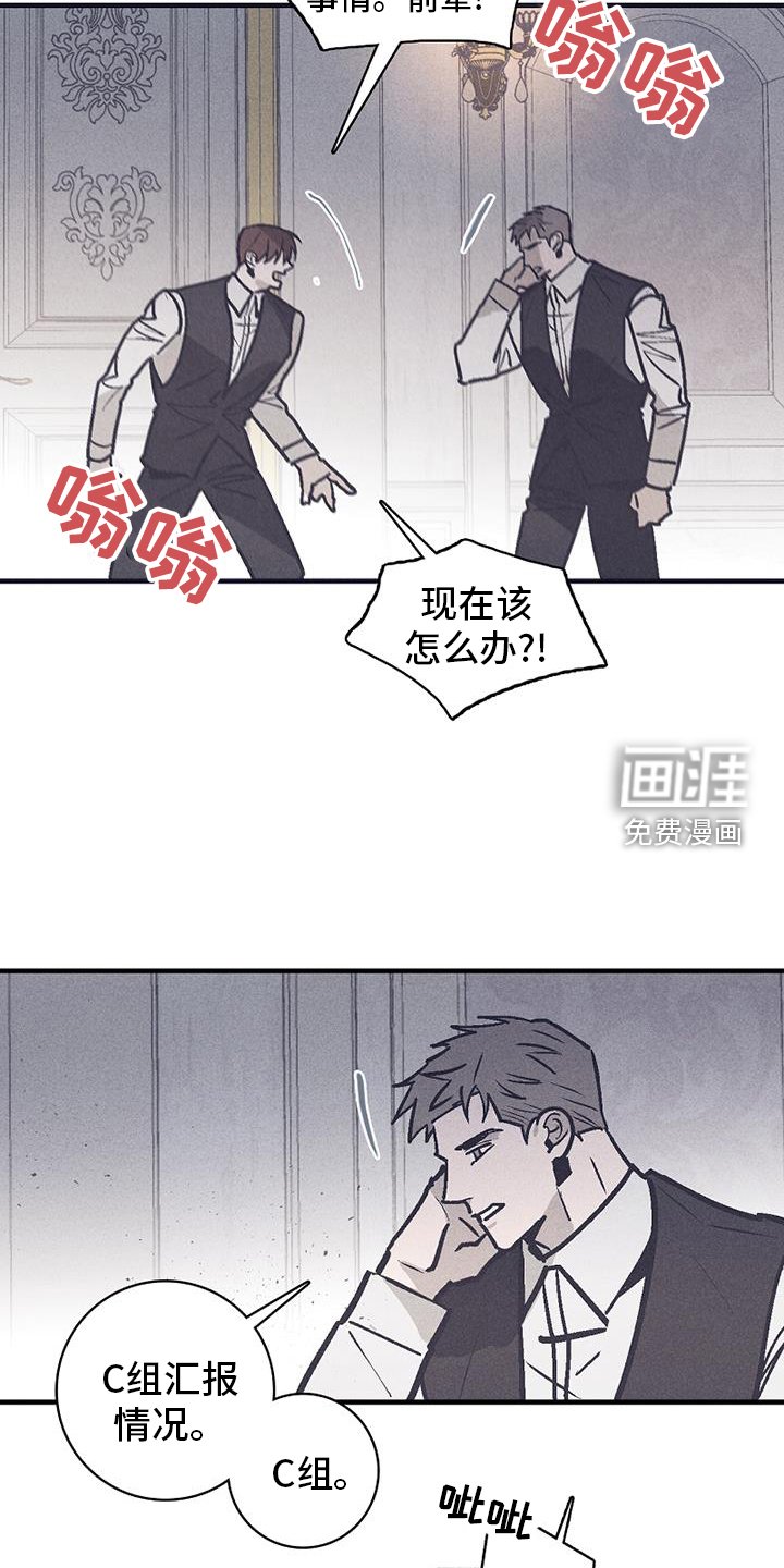 第26章：意外