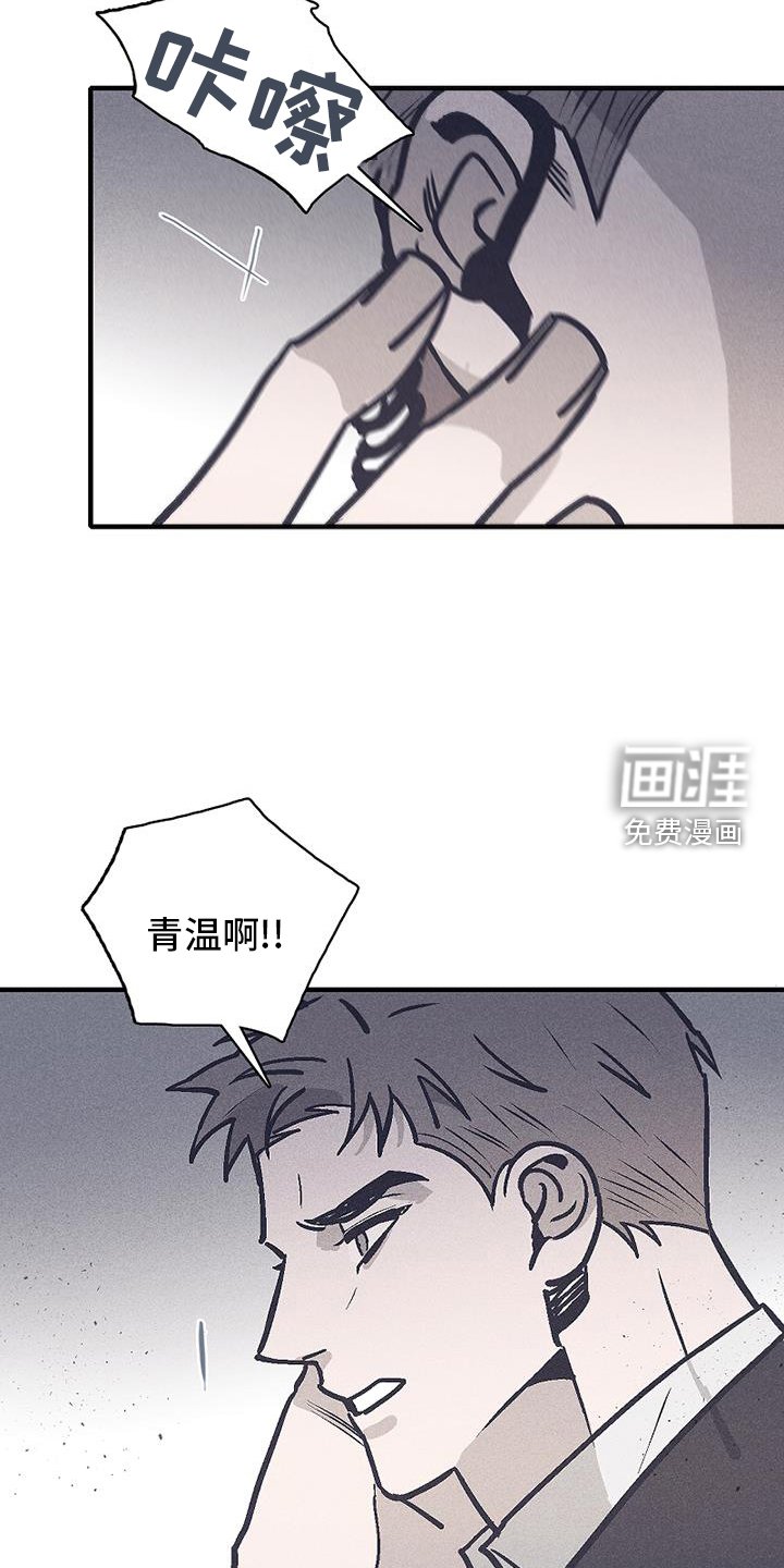 第26章：意外