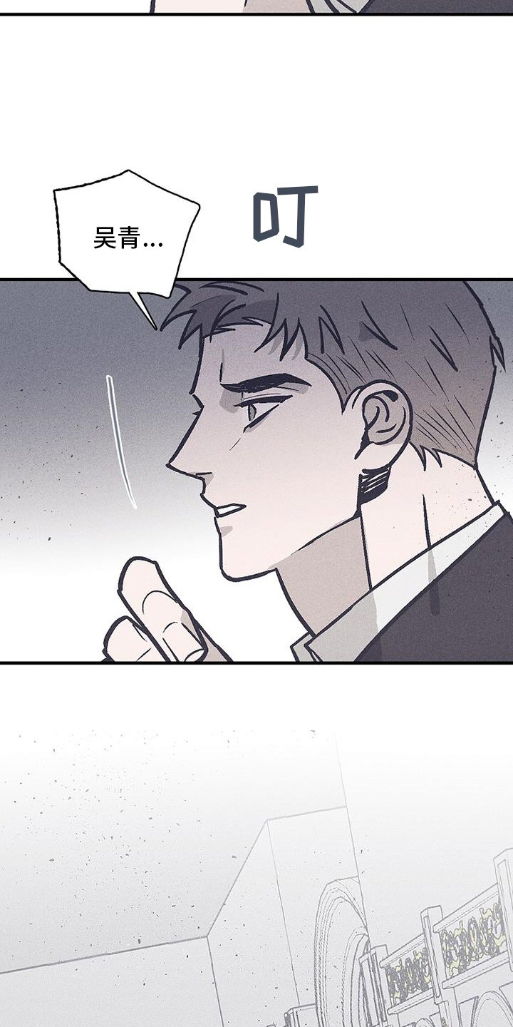 第26章：意外