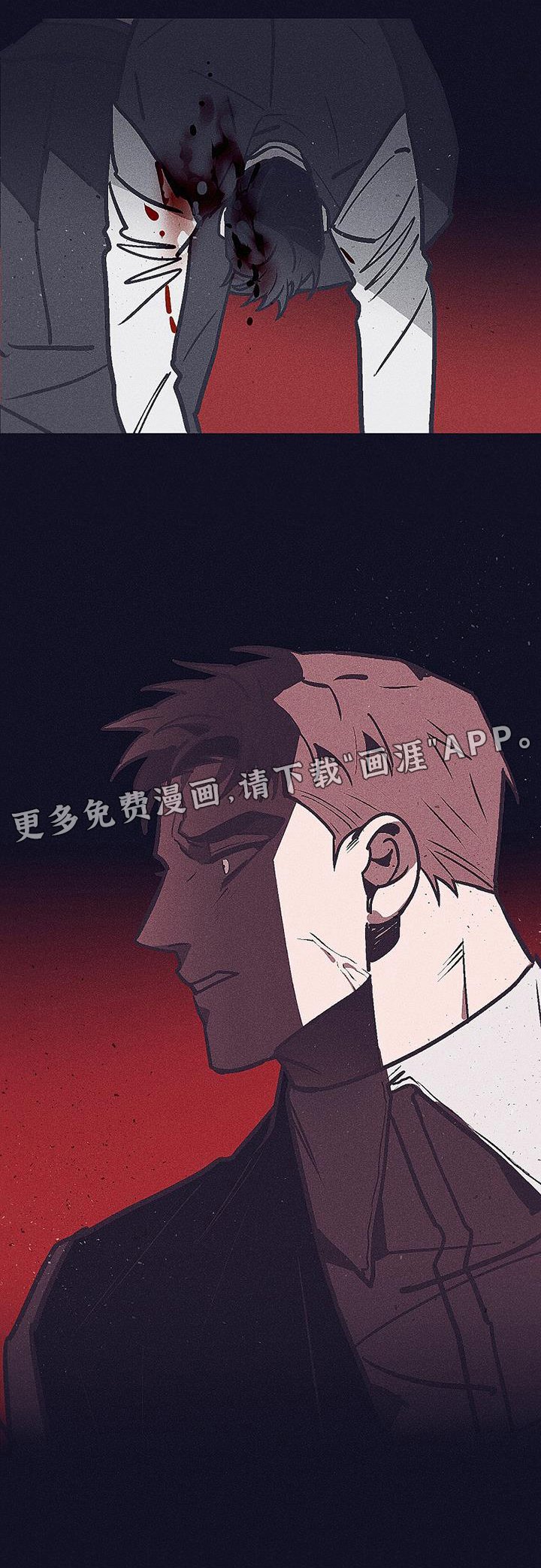 第26章：意外