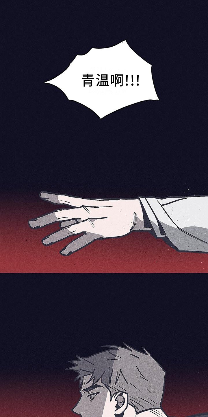 第27章：保护