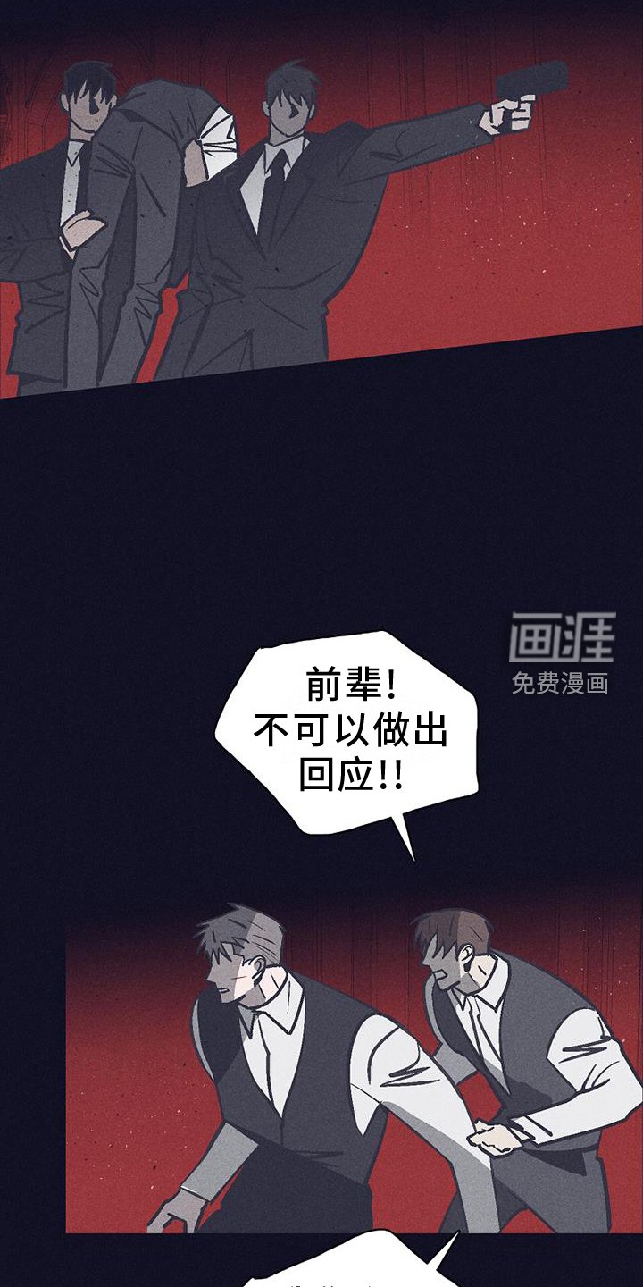 第27章：保护