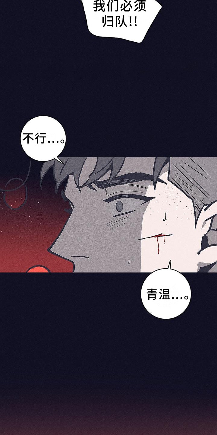 第27章：保护