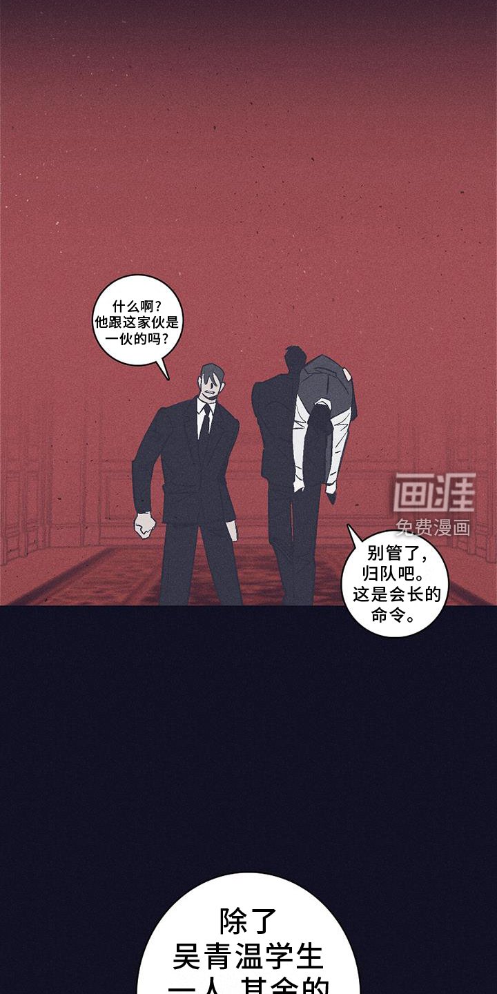 第27章：保护