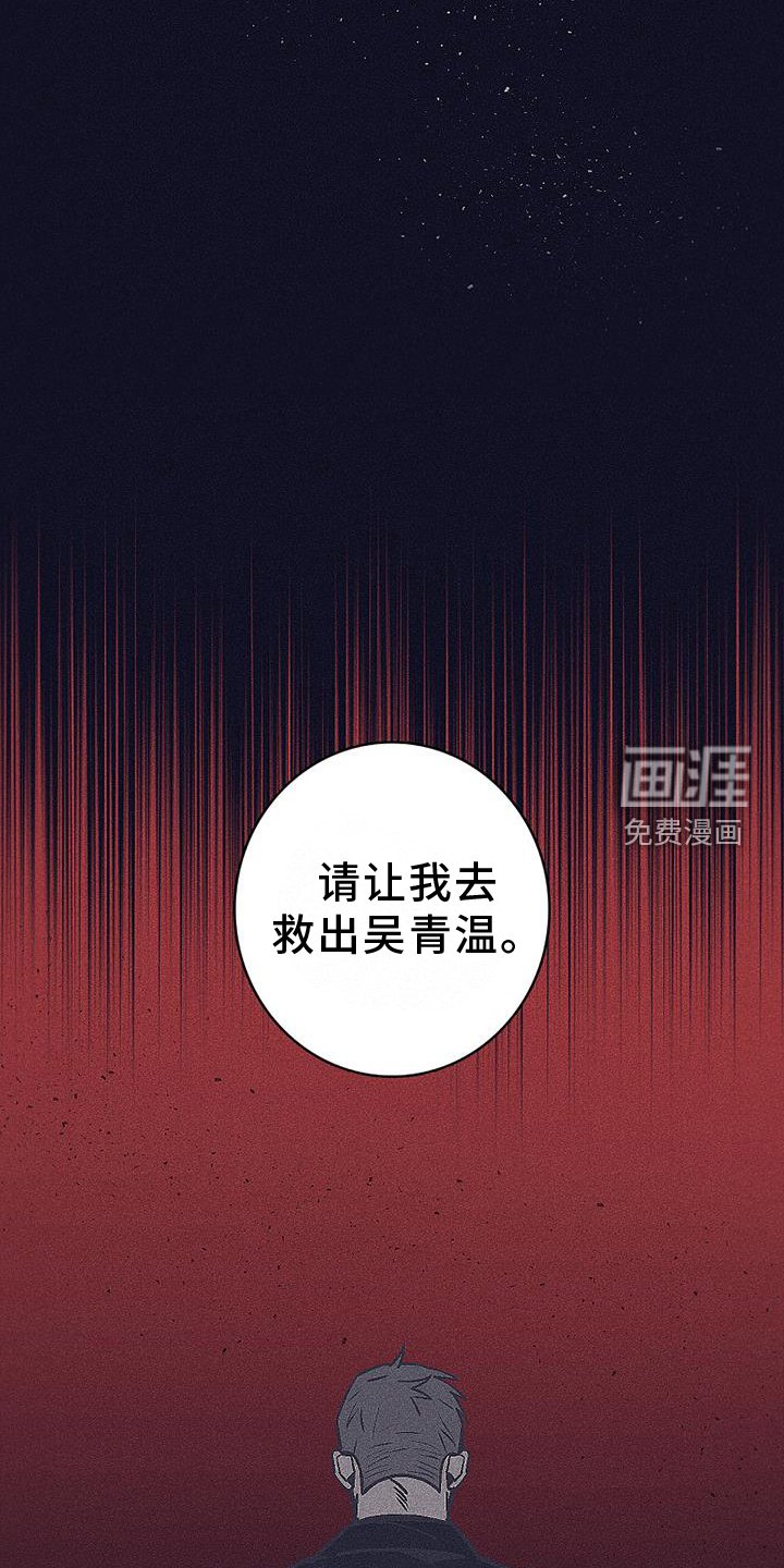 第27章：保护