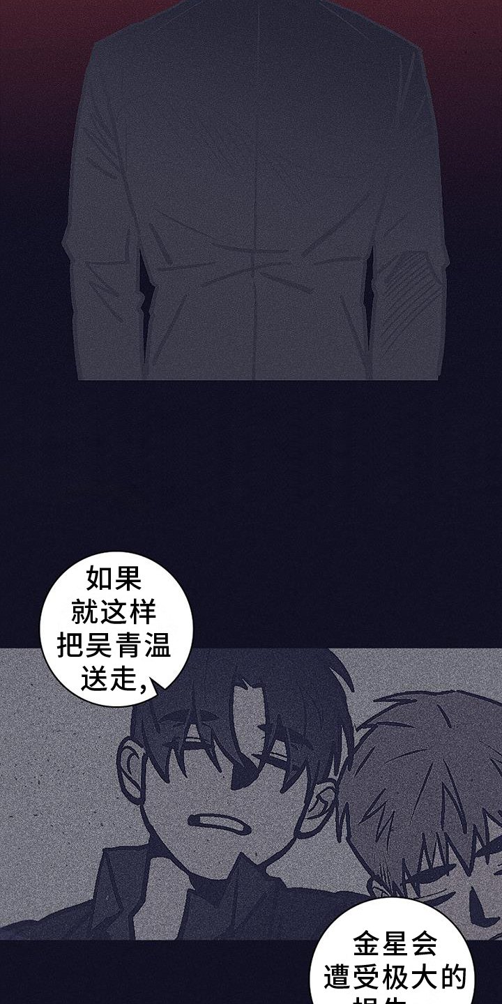 第27章：保护