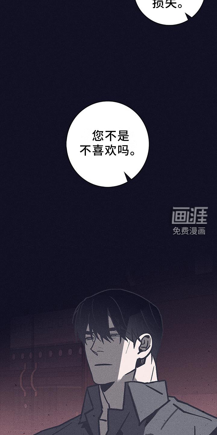 第27章：保护