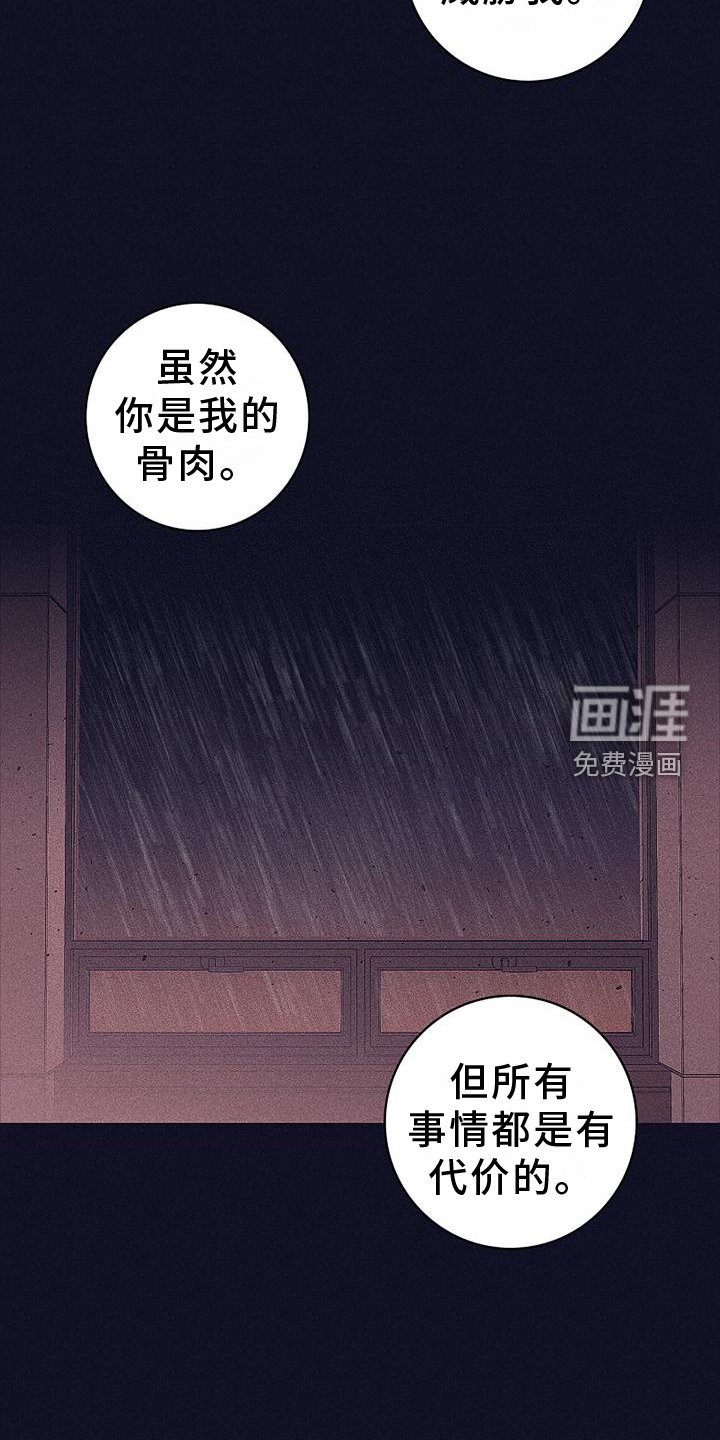 第27章：保护
