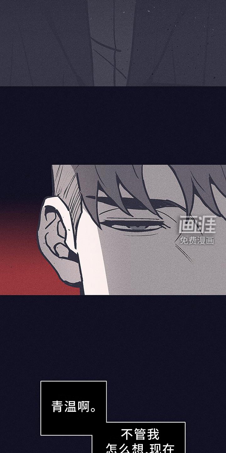第27章：保护