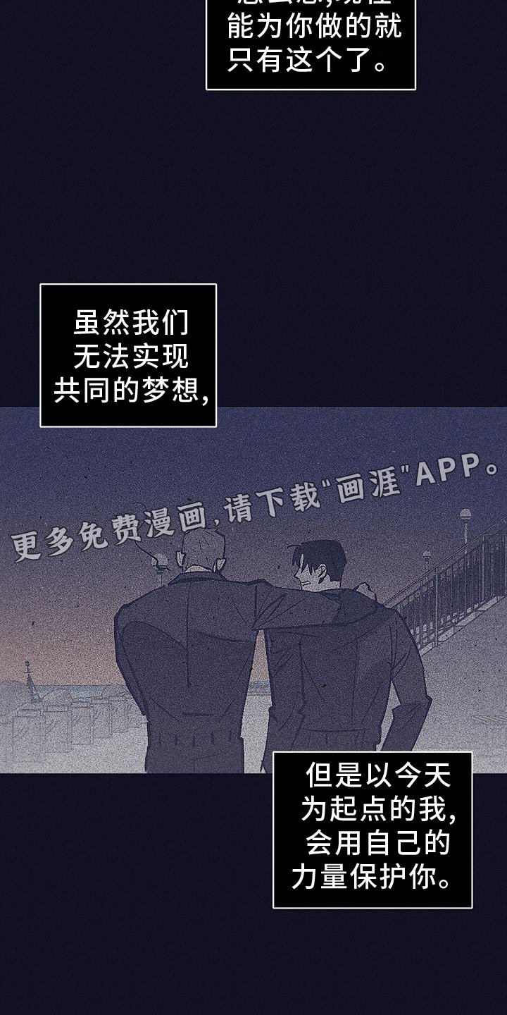 第27章：保护