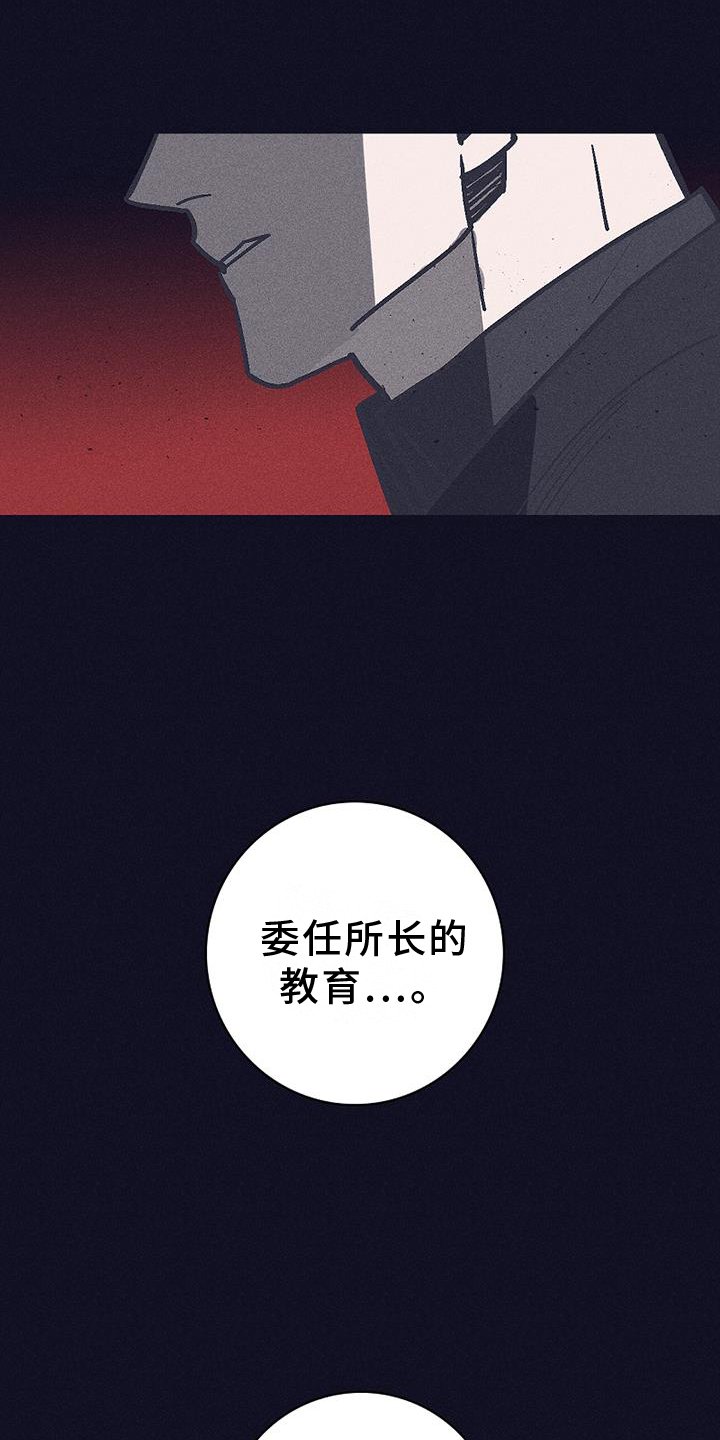 第28章：询问