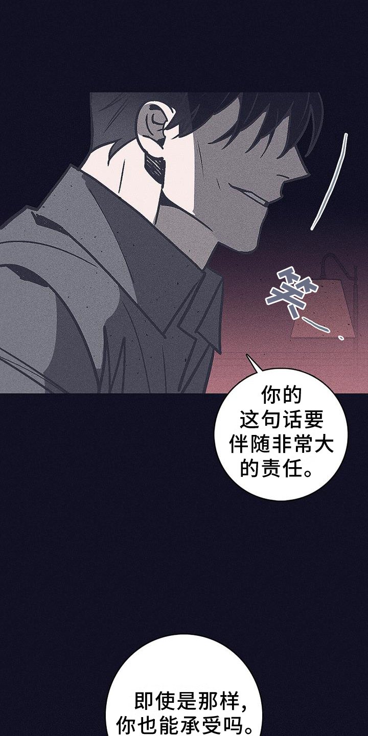 第28章：询问