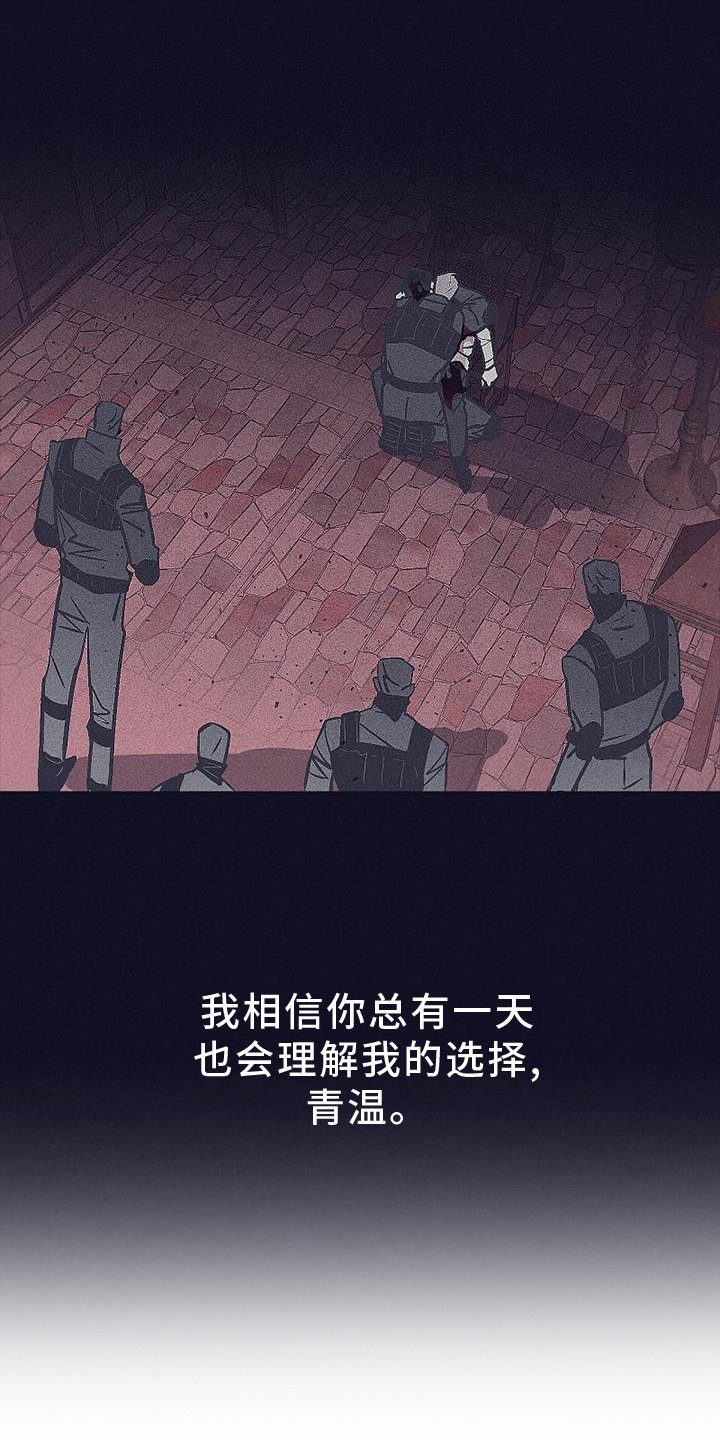 第28章：询问