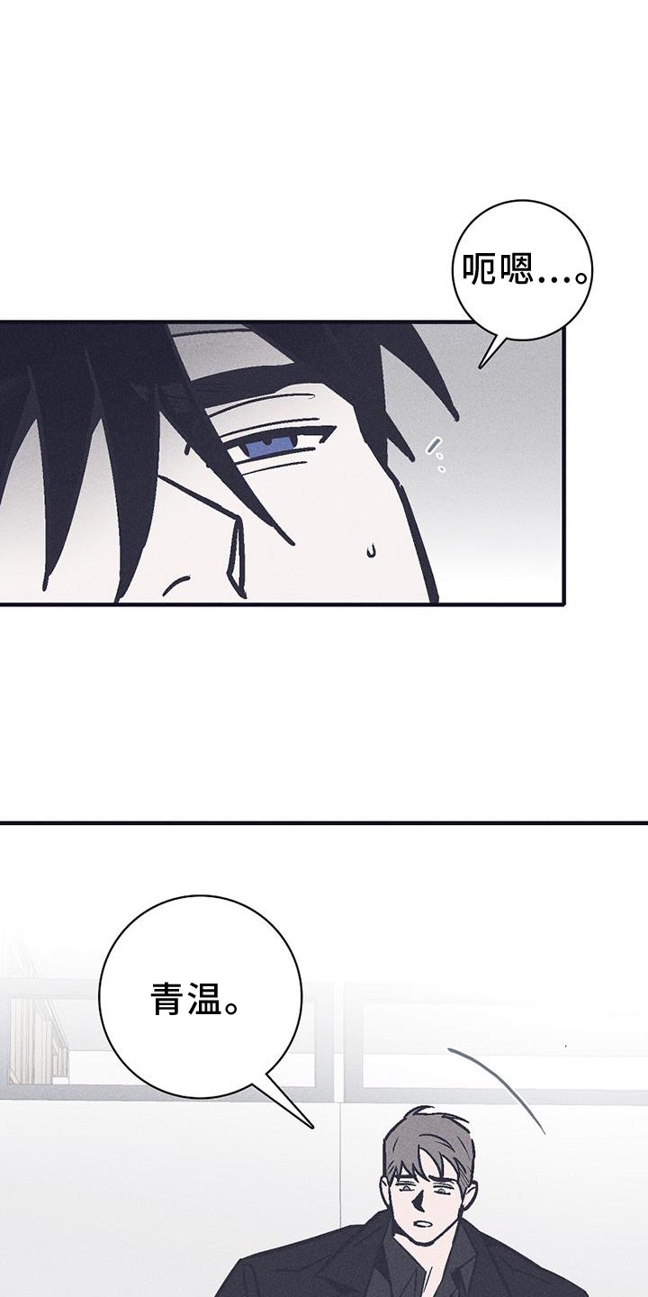 第28章：询问