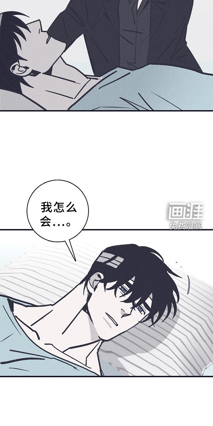第28章：询问