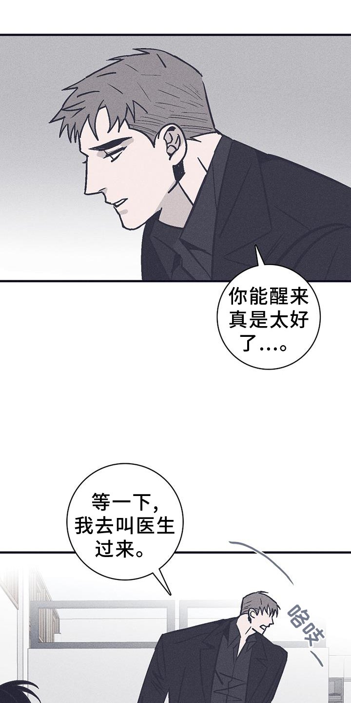 第28章：询问