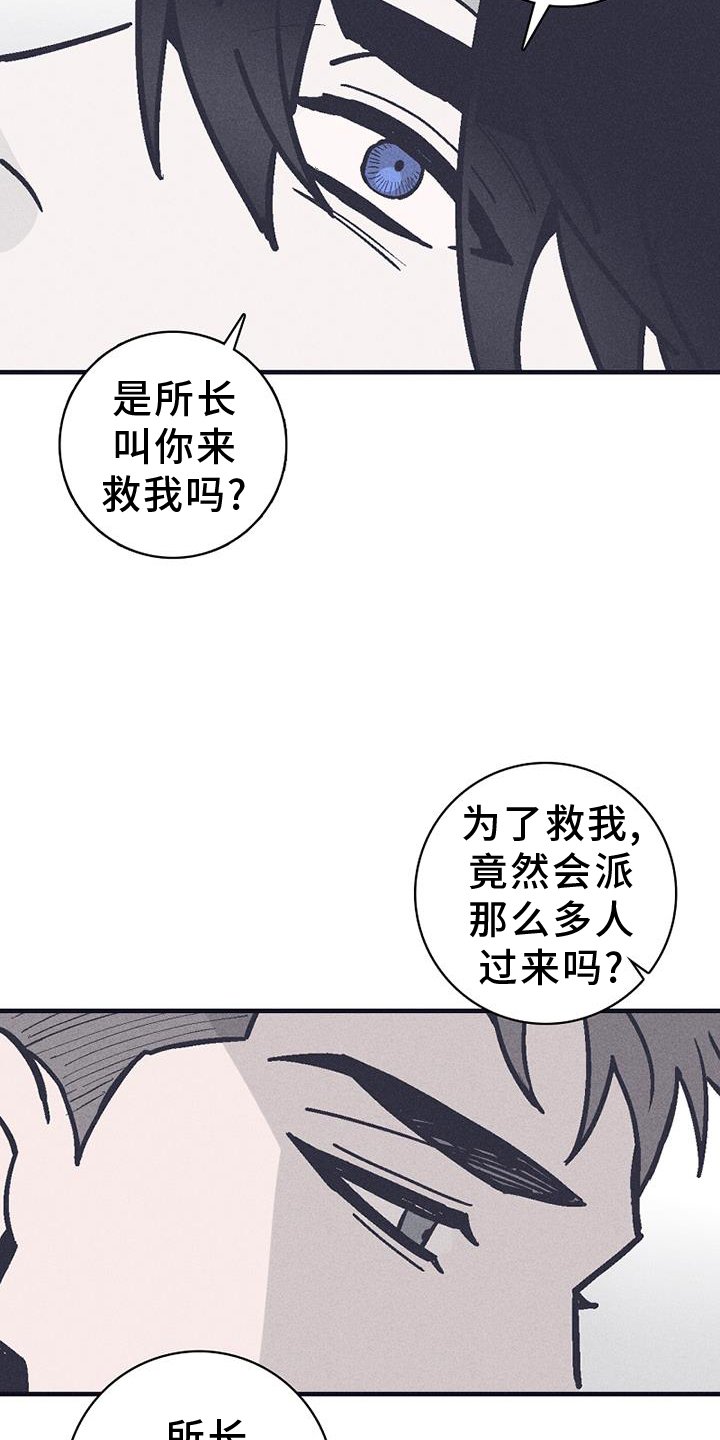 第28章：询问