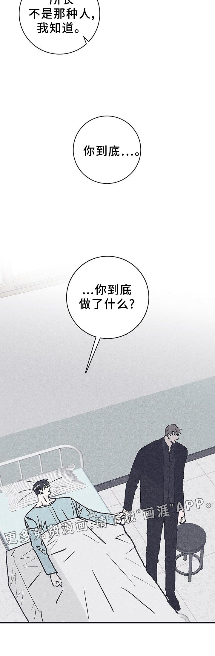 第28章：询问