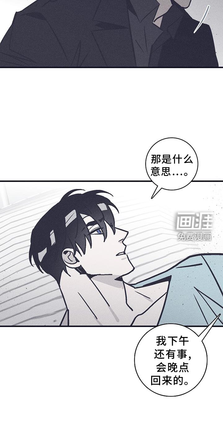 第29章：选择