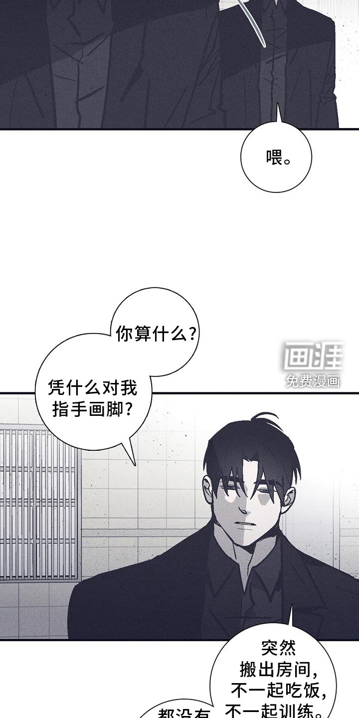 第29章：选择